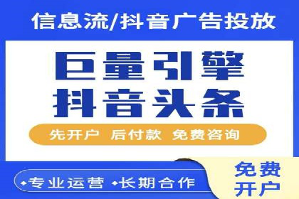 某企业通过百度推广服务费实现品牌飞跃