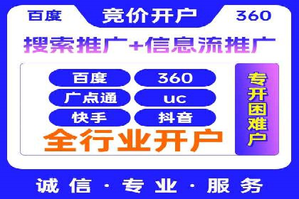 竞价广告优化案例：教育行业的成功秘诀