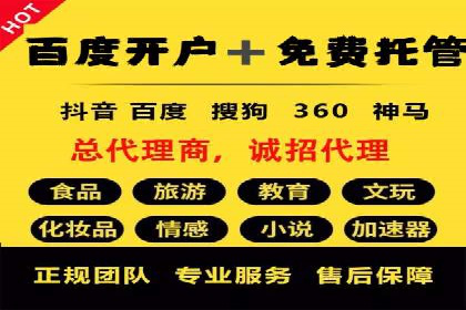 信息流平台运营实战解析