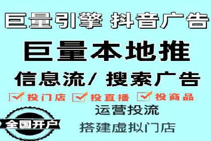 竞价托管SEM优化：提高广告转化率